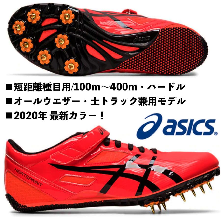 ASICS（アシックス） ASICS/短距離用 陸上スパイク/ヒート スプリント