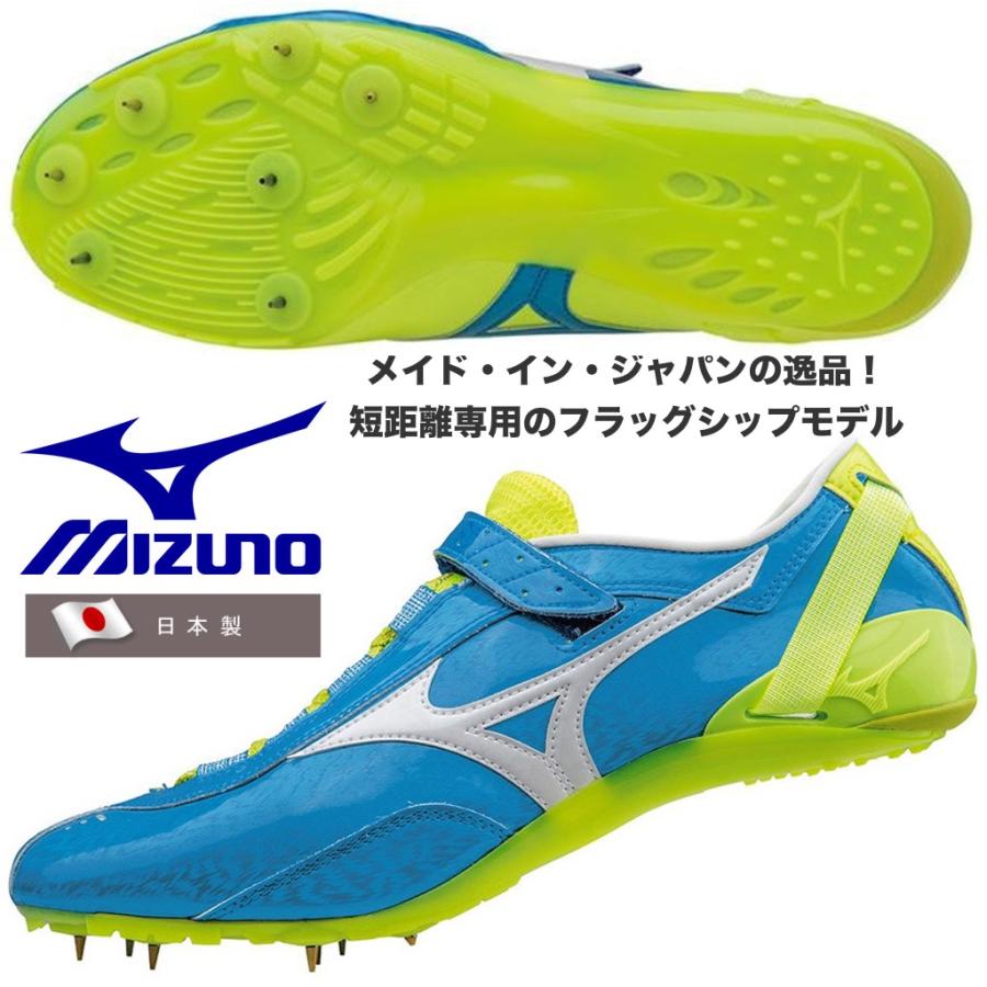 MIZUNO ミズノ MIZUNO/短距離用 陸上スパイク/クロノブレイク 2 MIZUNO ミズノ MIZUNO/短距離用 陸上スパイク/クロノブレイク 2