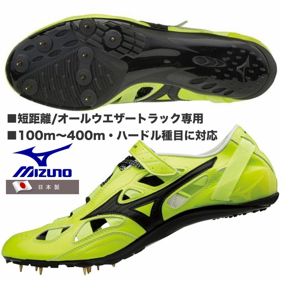 MIZUNO ミズノ MIZUNO/短距離用 陸上スパイク クロノインクス 9 MIZUNO ミズノ MIZUNO/短距離用 陸上スパイク クロノインクス 9