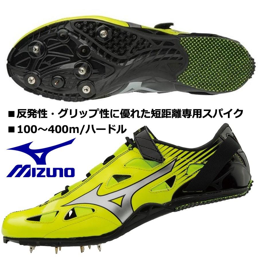 Mizuno短距離専用スパイク 「ジオスプリント 4」 27㎝ MIZUNO（ミズノ） MIZUNO/短距離専用 陸上スパイク/ジオスプリント 4