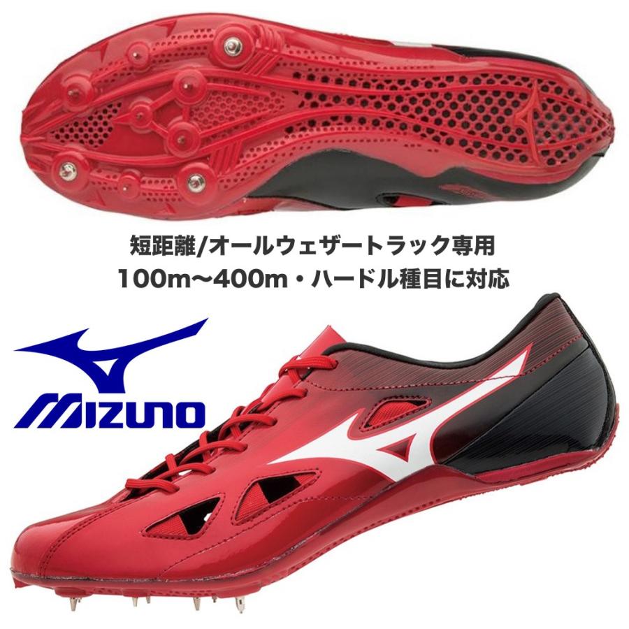 MIZUNO ミズノ MIZUNO/短距離用 陸上スパイク/ジオサイレンサー MIZUNO ミズノ MIZUNO/短距離用 陸上スパイク/ジオサイレンサー