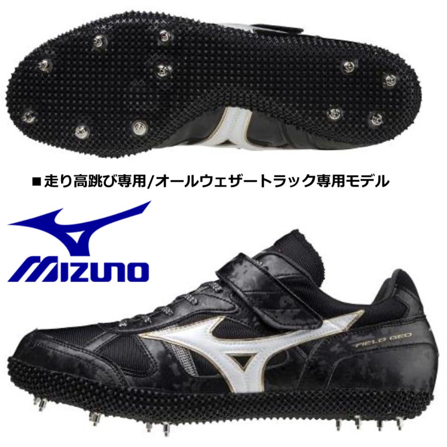 ミズノ MIZUNO/走り高跳び専用 陸上スパイク/フィールドジオ HJ-C/U1GA204252/オールウエザーフィールド専用/2021年最新 ブラック×ホワイト×ゴールド｜kokkidozao