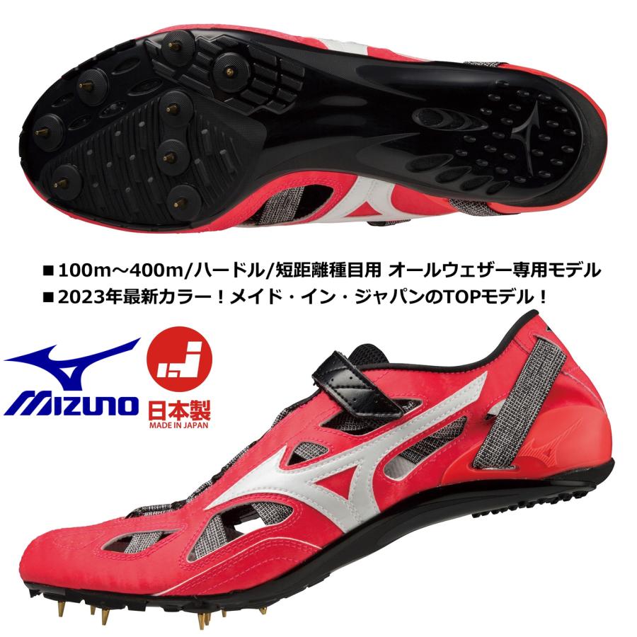 MIZUNO（ミズノ） MIZUNO/短距離用 陸上スパイク/クロノインクス 9