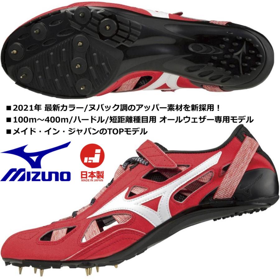 安いmizuno ミズノ 陸上 スパイク クロノインクス 27 5 陸上競技 スポーツ レジャー 17 040 Epmhv Quito Gob Ec