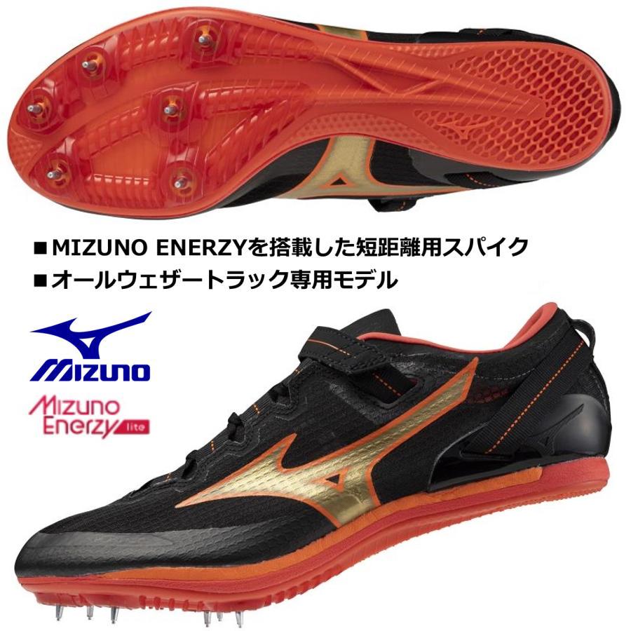 ミズノ MIZUNO/短距離用（100ｍ、200m、400m、ハードル） 陸上