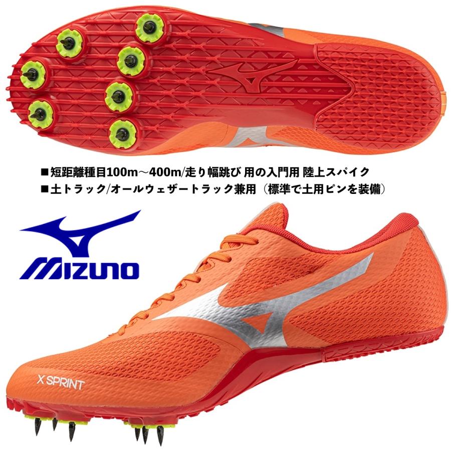 MIZUNO（ミズノ） MIZUNO/短距離用 走り幅跳び用 陸上スパイク