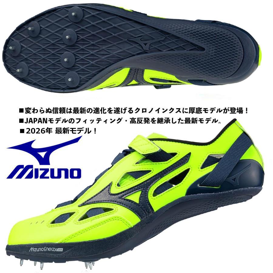 MIZUNO（ミズノ） ミズノ/短距離用 陸上スパイク/クロノインクス ネオ