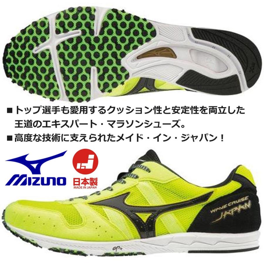 MIZUNO（ミズノ） MIZUNO/駅伝 マラソン シューズ/ウエーブ クルーズ