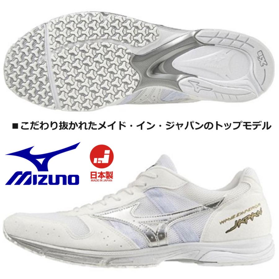 MIZUNO ミズノ MIZUNO/陸上 レーシング マラソンシューズ
