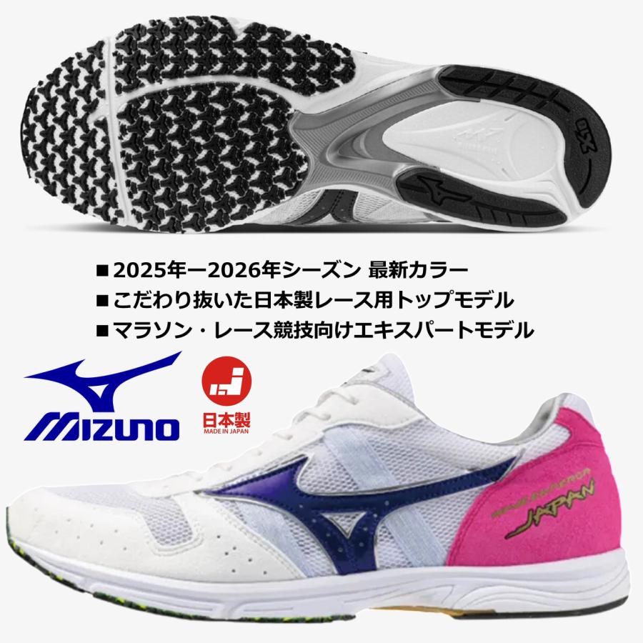 MIZUNO（ミズノ） MIZUNO/陸上 レーシング マラソンシューズ/ウエーブ