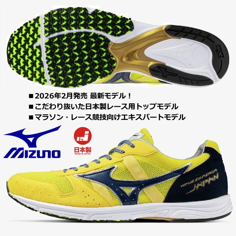 MIZUNO（ミズノ） MIZUNO/陸上 レーシング マラソンシューズ/ウエーブ