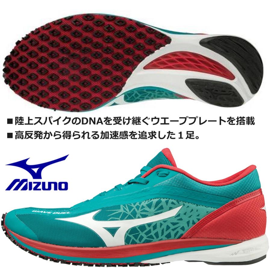 MIZUNO（ミズノ） MIZUNO/陸上 レーシング マラソンシューズ/ウエーブ