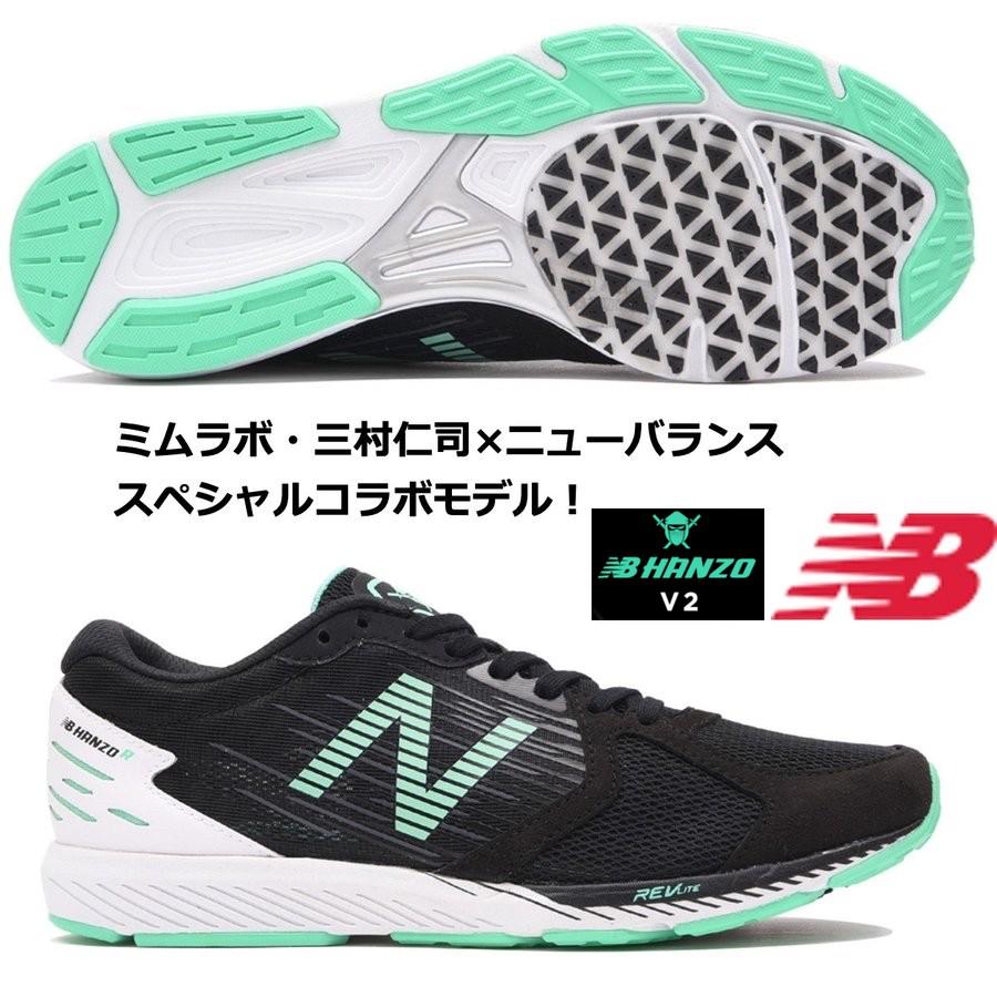 New Balance（ニューバランス） ニューバランス/レディス マラソン