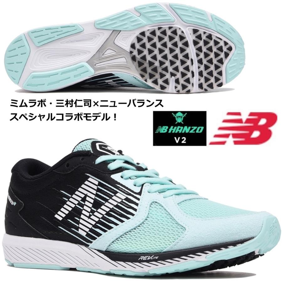 New Balance（ニューバランス） ニューバランス/レディス マラソン