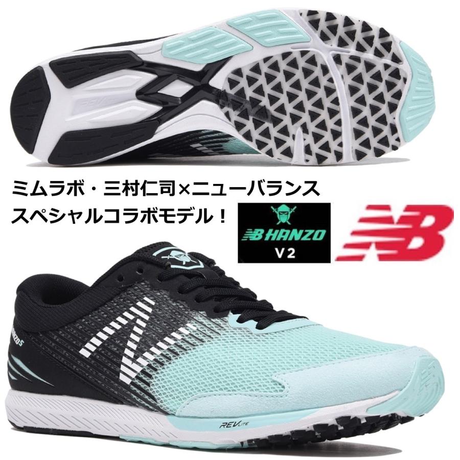 New Balance（ニューバランス） ニューバランス/レディス マラソン
