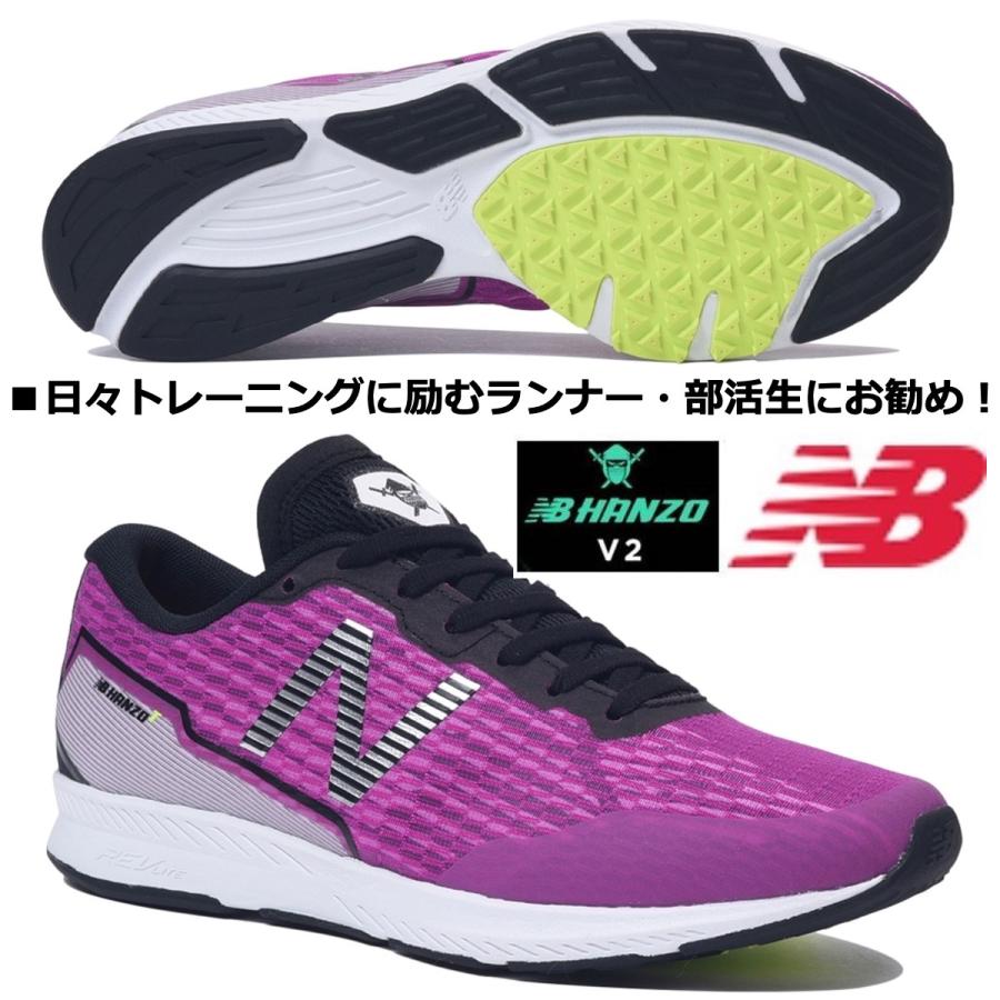 New Balance（ニューバランス） ニューバランス/レディス ランニング