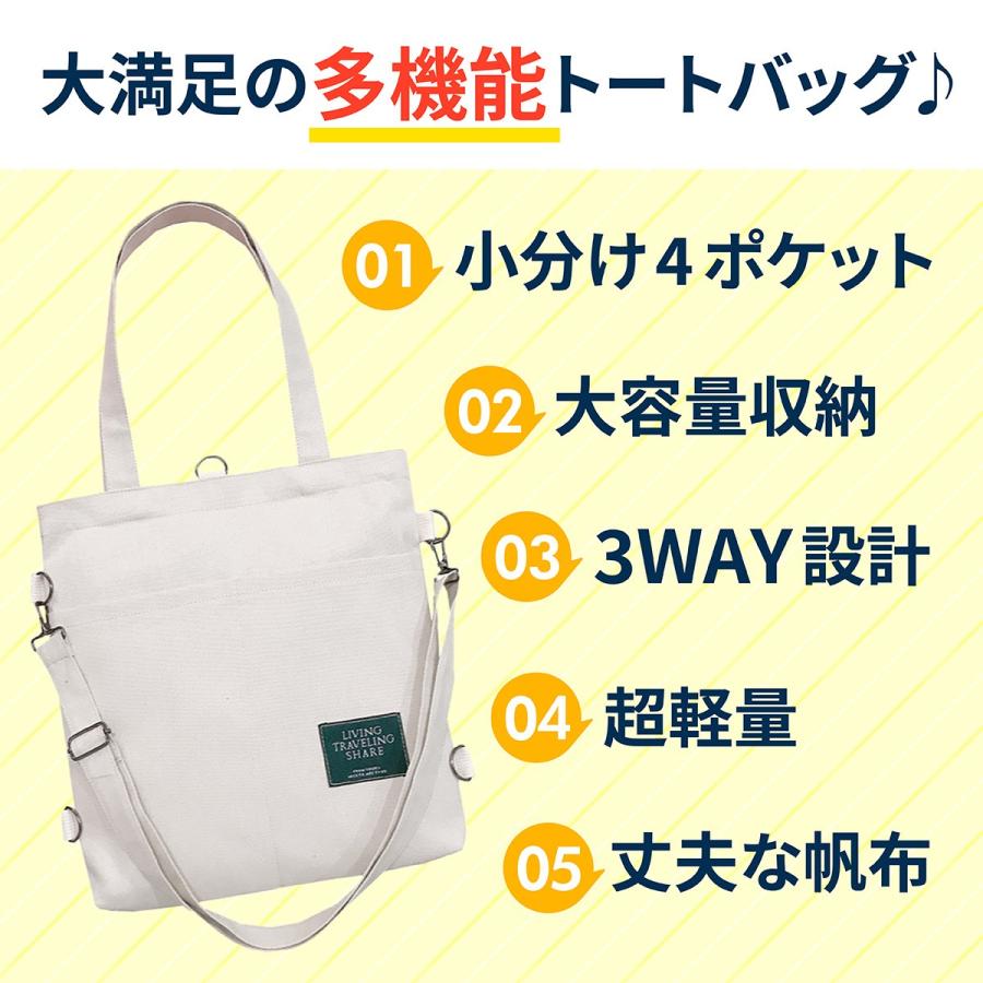 トートバッグ 帆布 a4 大きめ 肩かけ 大容量 ファスナー付き 軽量 リュック レディース おしゃれ｜kokko2021｜07
