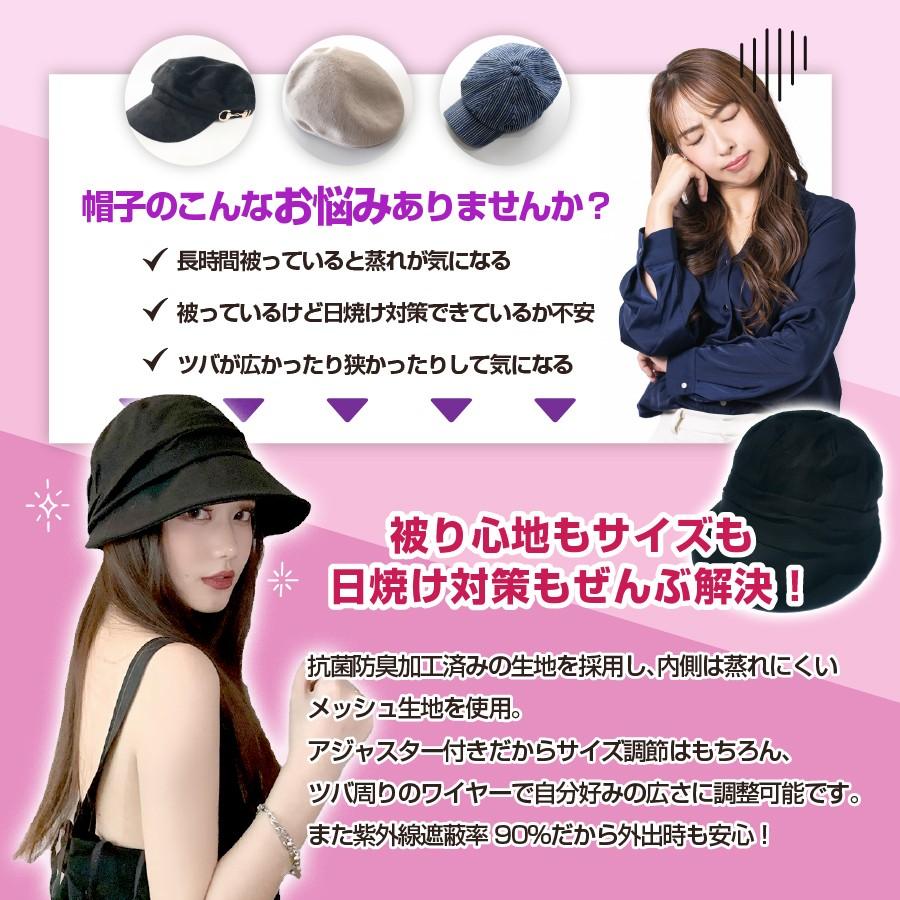 帽子 紫外線カット レディース uvカット 収納 小顔効果 キャスケット おしゃれ 黒 軽量 つば広 日焼け防止 深め 無地 40代 50代 | ブランド登録なし | 06