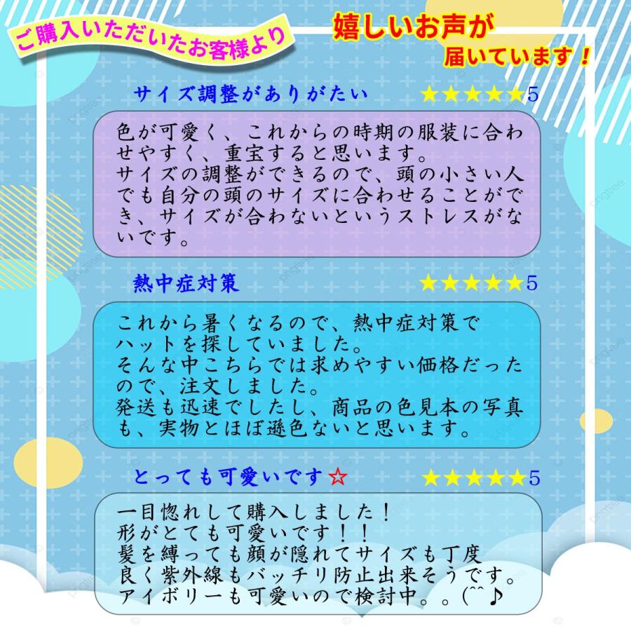 帽子 紫外線カット レディース uvカット 収納 小顔効果 キャスケット おしゃれ 黒 軽量 つば広 日焼け防止 深め 無地 40代 50代 | ブランド登録なし | 05