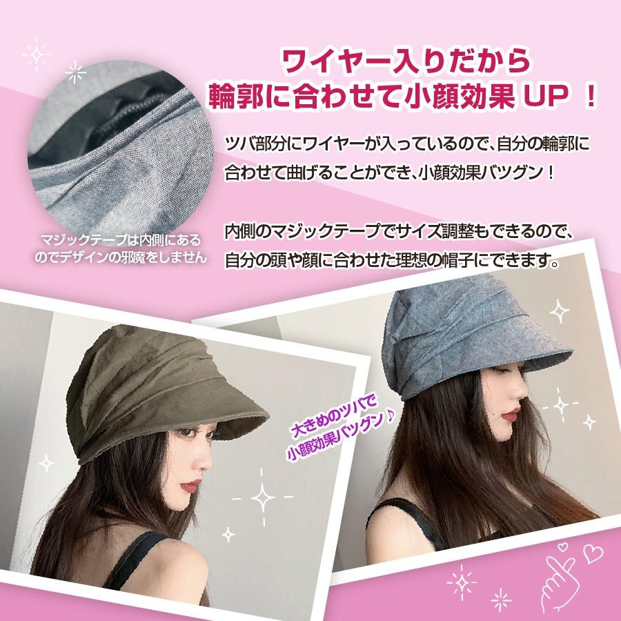 帽子 紫外線カット レディース uvカット 収納 小顔効果 キャスケット おしゃれ 黒 軽量 つば広 日焼け防止 深め 無地 40代 50代 | ブランド登録なし | 07