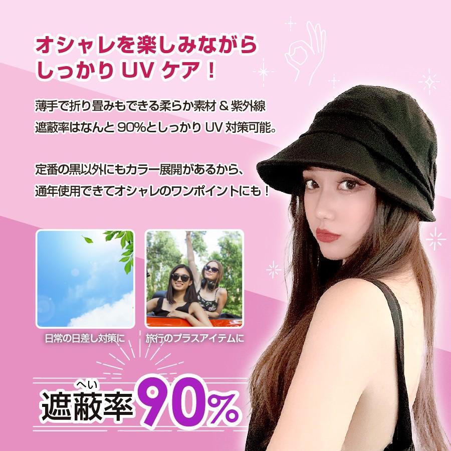 帽子 紫外線カット レディース uvカット 収納 小顔効果 キャスケット おしゃれ 黒 軽量 つば広 日焼け防止 深め 無地 40代 50代 | ブランド登録なし | 08