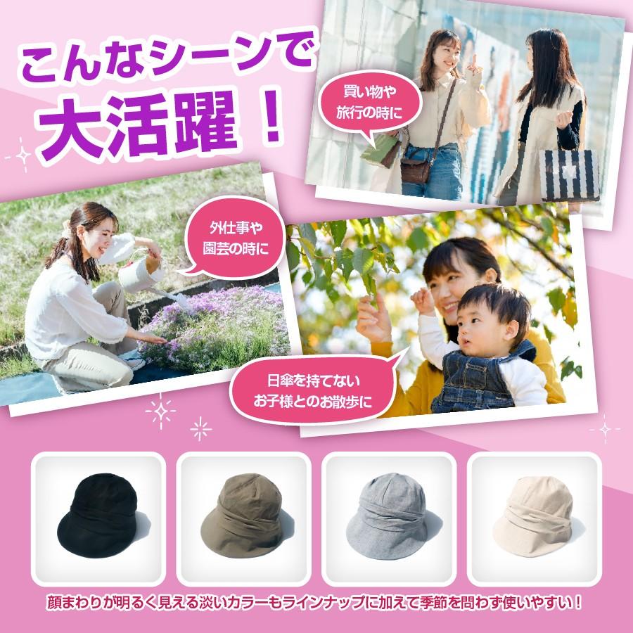 帽子 紫外線カット レディース uvカット 収納 小顔効果 キャスケット おしゃれ 黒 軽量 つば広 日焼け防止 深め 無地 40代 50代 | ブランド登録なし | 09