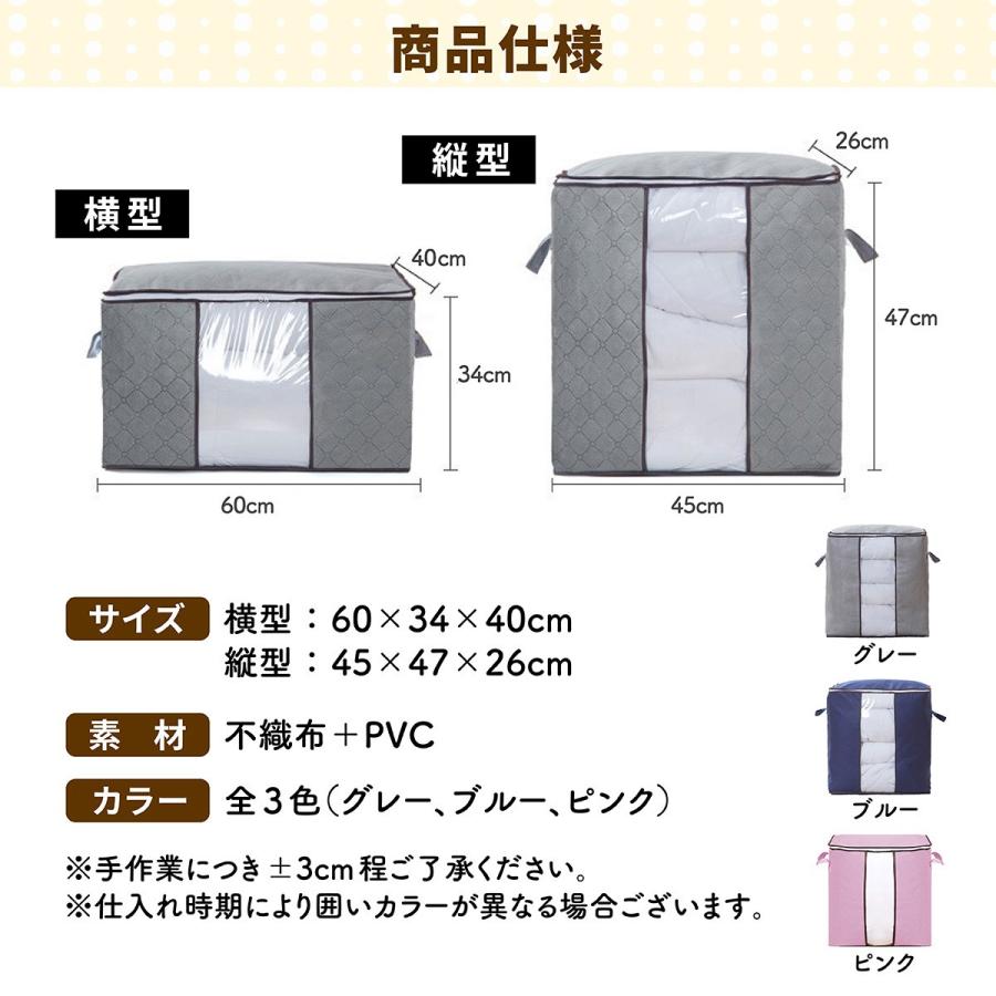 衣類ケース 収納ボックス 布団収納袋 収納ケース 大容量 衣類 防カビ 折りたたみ 収納｜kokko2021｜11