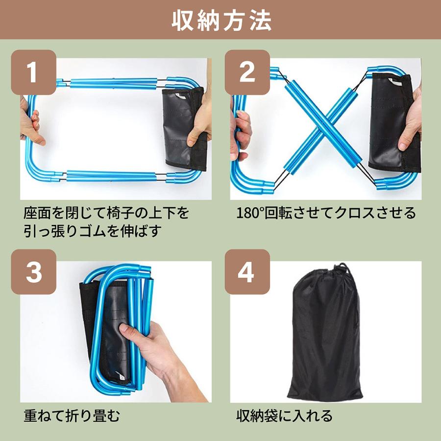 折りたたみ椅子 軽量 コンパクト アウトドア 持ち運び 収納袋 キャンプ