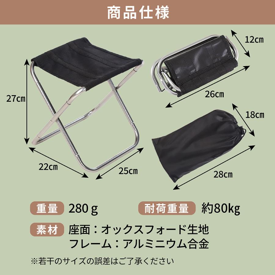 折りたたみ椅子 軽量 コンパクト アウトドア 持ち運び 収納袋 キャンプ