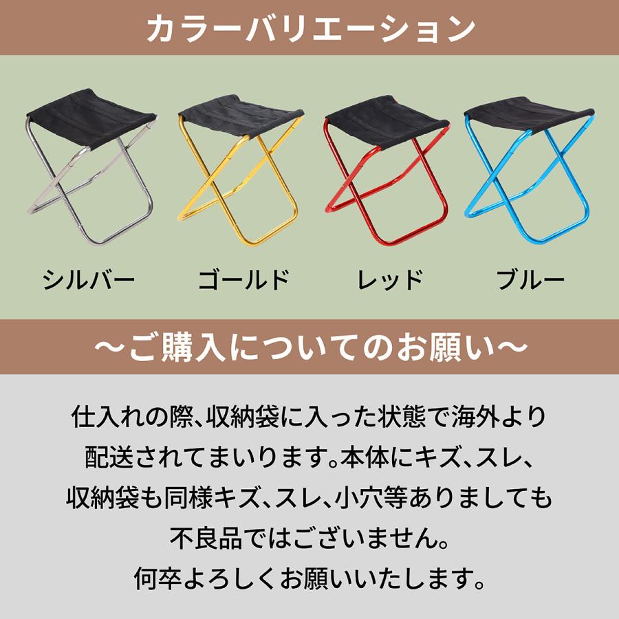 折りたたみ椅子 軽量 コンパクト アウトドア 持ち運び 収納袋 キャンプ