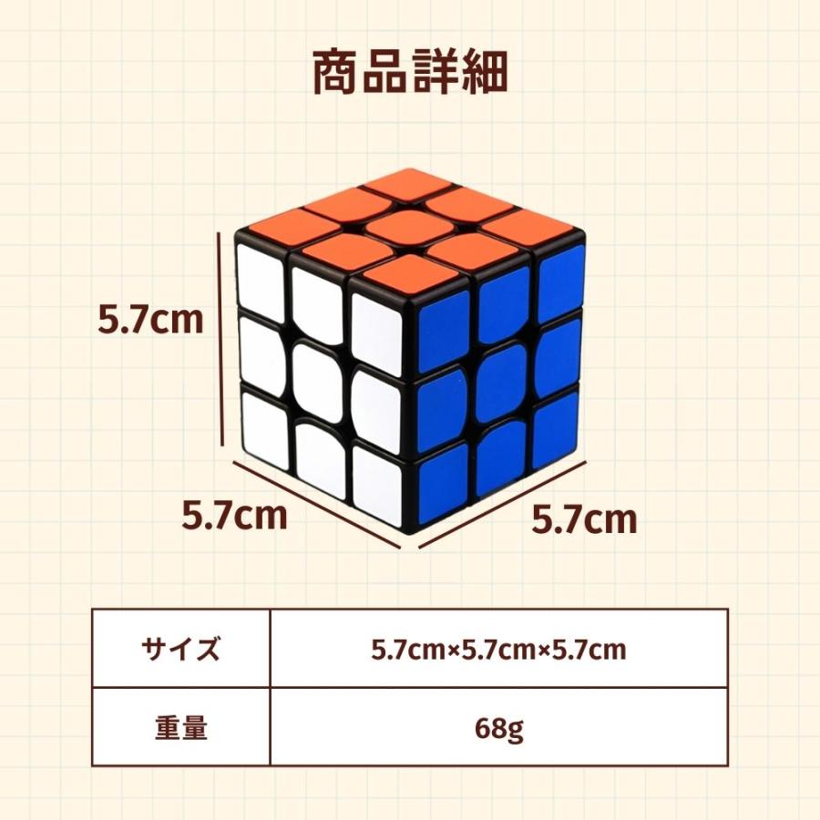 知育玩具 6歳 ルービック キューブ 3 3 女 男 パズル 4歳 5歳 運動 おもちゃ おしゃれ 形合わせ キューブ 高齢者 小学校 Cube1 コッコショップyahoo 店 通販 Yahoo ショッピング