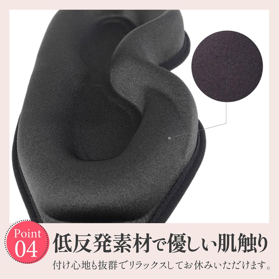 アイマスク 睡眠用 遮光 立体 睡眠 旅行 アイメイク 飛行機 安眠 グッズ 3D フィット アイピロー 目隠し 休憩 軽量 |  | 08