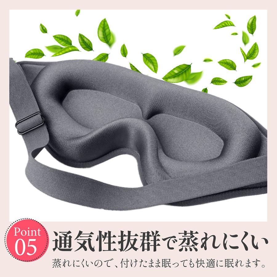 アイマスク 睡眠用 遮光 立体 睡眠 旅行 アイメイク 飛行機 安眠 グッズ 3D フィット アイピロー 目隠し 休憩 軽量 |  | 09