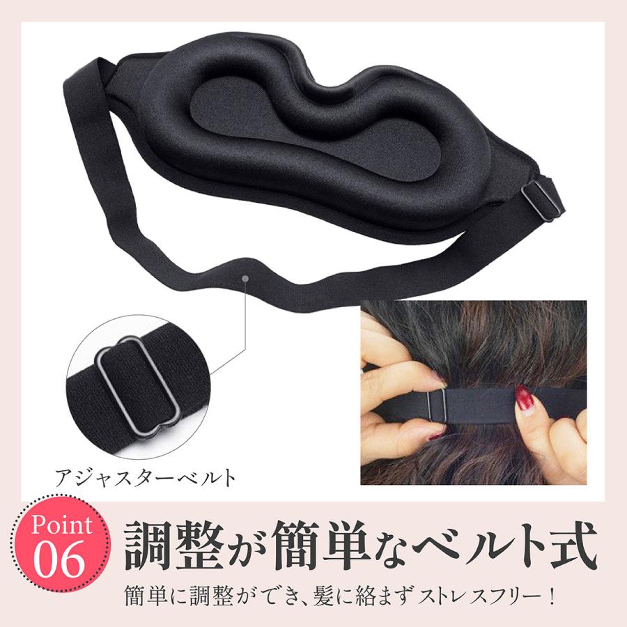 アイマスク 睡眠用 遮光 立体 睡眠 旅行 アイメイク 飛行機 安眠 グッズ 3D フィット アイピロー 目隠し 休憩 軽量 |  | 10