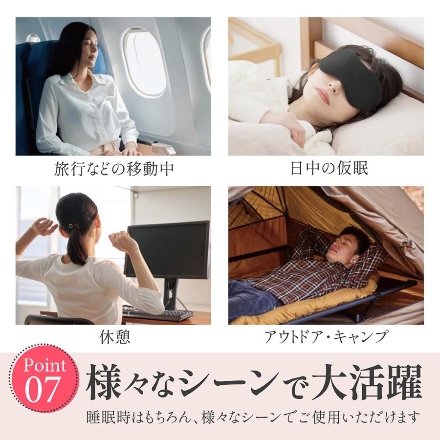 アイマスク 睡眠用 遮光 立体 睡眠 旅行 アイメイク 飛行機 安眠 グッズ 3D フィット アイピロー 目隠し 休憩 軽量 |  | 11