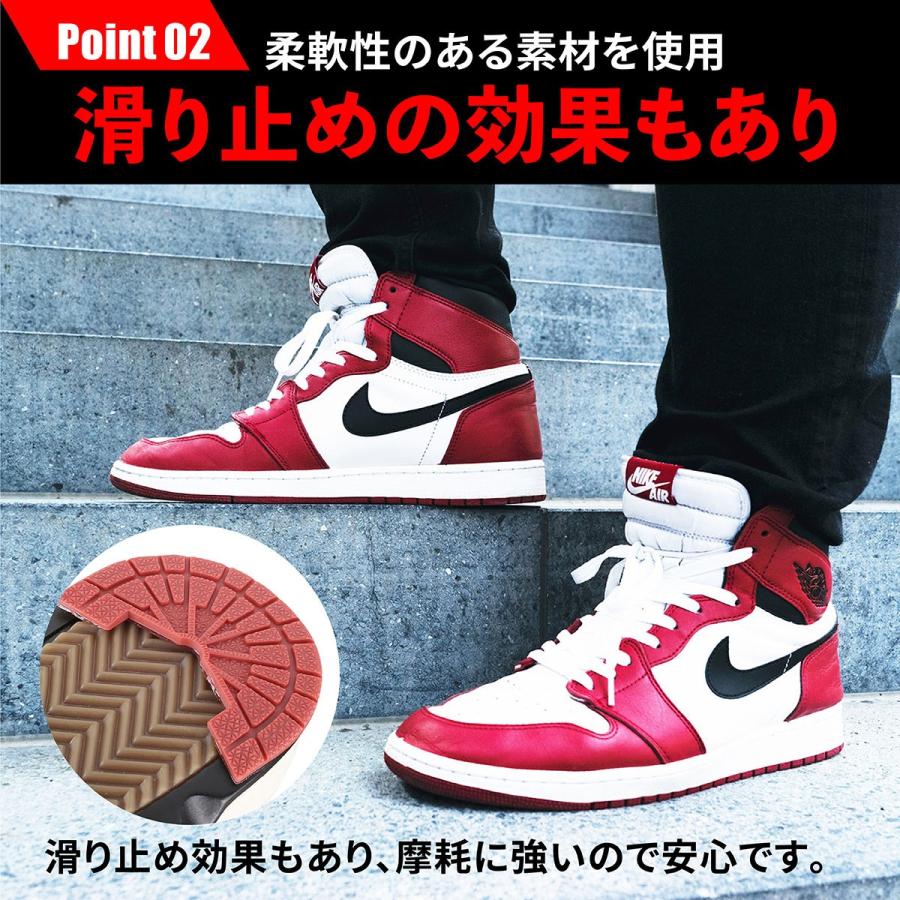 ヒールプロテクター ソールガード ヒールガード af1 スニーカー 滑り止め エアフォース1 aj1 ソールカバー 革靴 かかと リペア 補修 |  | 09