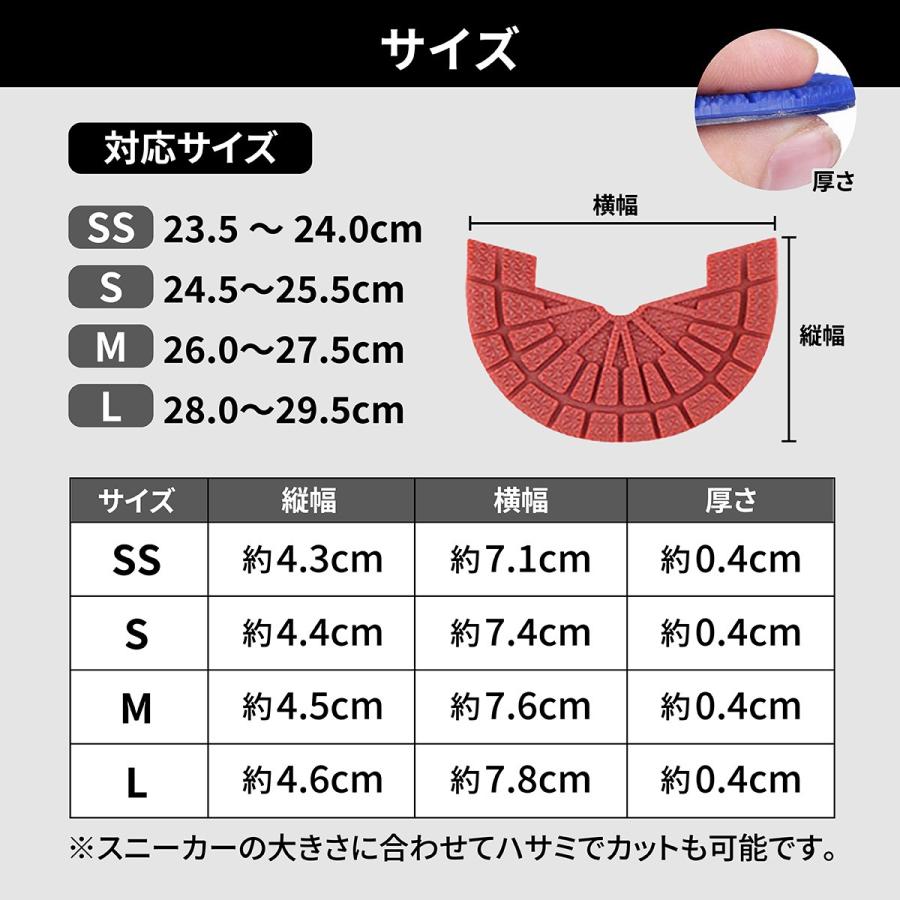 ヒールプロテクター ソールガード ヒールガード af1 スニーカー 滑り止め エアフォース1 aj1 ソールカバー 革靴 かかと リペア 補修 |  | 13