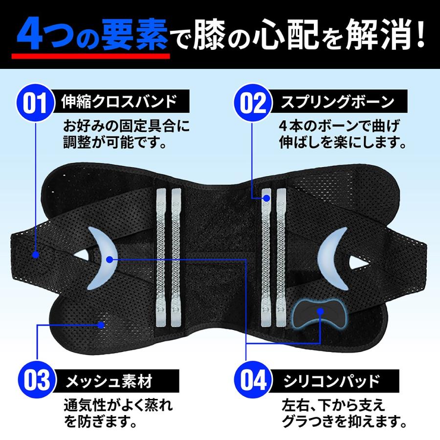 膝サポーター スポーツ 大きいサイズ 高齢者 マジックテープ メッシュ
