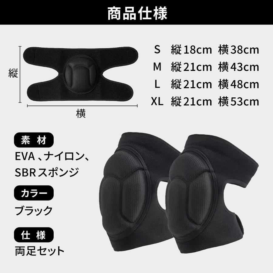 膝パッド 野球 作業用 作業 膝当て サポーター 膝サポーター スポーツ プロテクター ガーデニング ひざ 膝あて ひざあて |  | 07