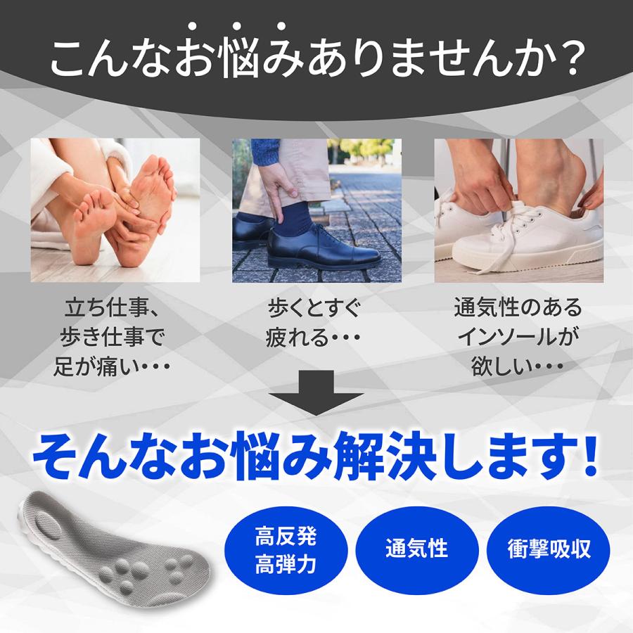 インソール 疲れない 衝撃吸収  足底筋膜炎  立ち仕事 中敷き アーチサポート 足つぼ o脚 扁平足 スポーツ 大きいサイズ |  | 03