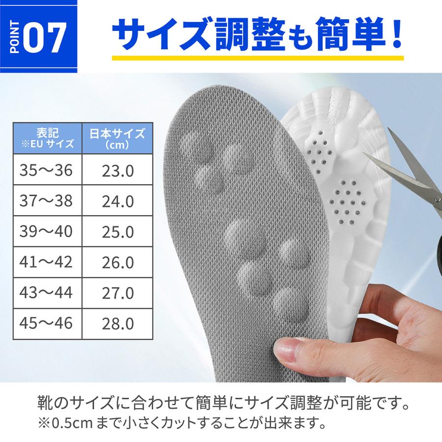 インソール 疲れない 衝撃吸収  足底筋膜炎  立ち仕事 中敷き アーチサポート 足つぼ o脚 扁平足 スポーツ 大きいサイズ |  | 10