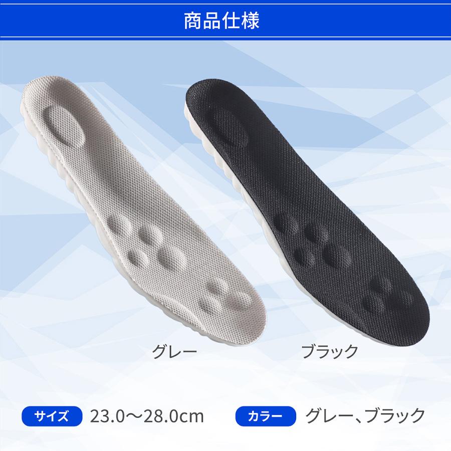 インソール 疲れない 衝撃吸収  足底筋膜炎  立ち仕事 中敷き アーチサポート 足つぼ o脚 扁平足 スポーツ 大きいサイズ |  | 11
