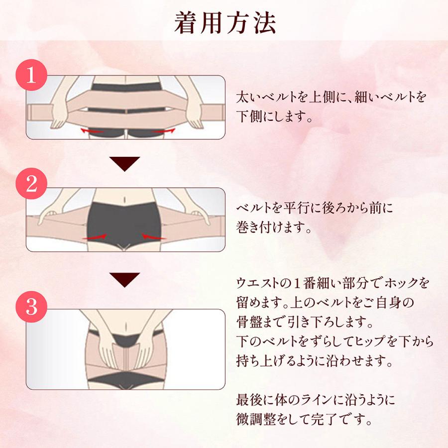 骨盤ベルト 腰痛 産後 腰痛ベルト 反り腰 骨盤サポーター ダイエット お腹ぽっこり 補正 サポーター 大転子 |  | 12