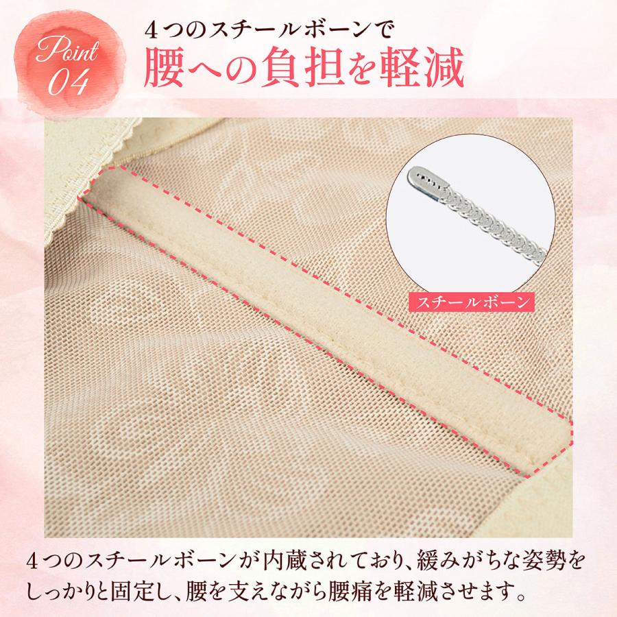 骨盤ベルト 腰痛 産後 腰痛ベルト 反り腰 骨盤サポーター ダイエット お腹ぽっこり 補正 サポーター 大転子 |  | 08