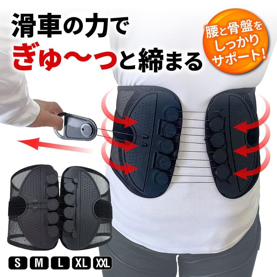 骨盤ベルト 腰痛ベルト 腰サポーター コルセット 滑車 産後 姿勢 猫背 男性 女性 サポートベルト 反り腰 腰痛 スポーツ |  | 01