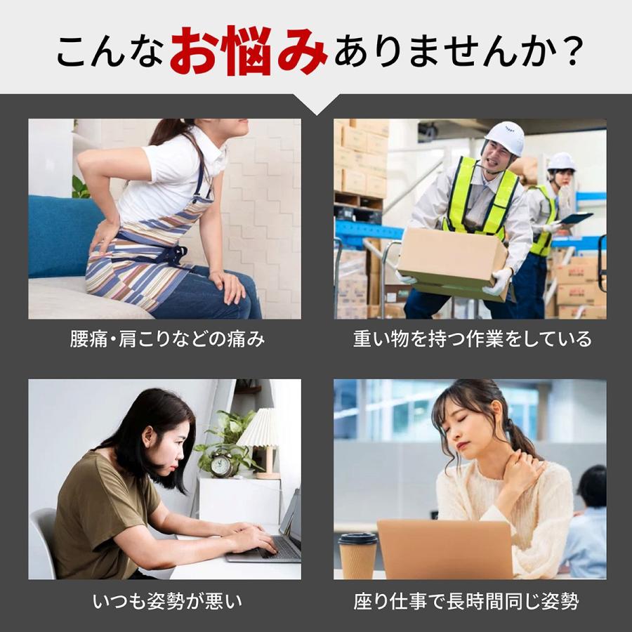 骨盤ベルト 腰痛ベルト 腰サポーター コルセット 滑車 産後 姿勢 猫背 男性 女性 サポートベルト 反り腰 腰痛 スポーツ |  | 02
