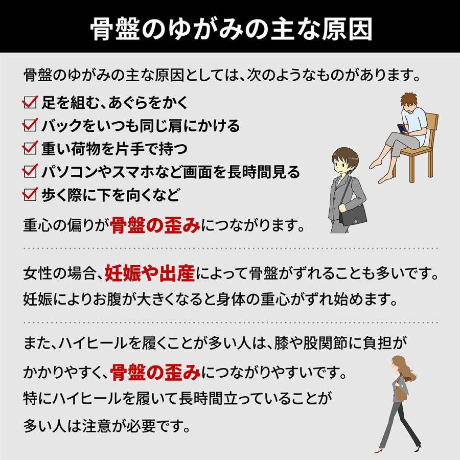 骨盤ベルト 腰痛ベルト 腰サポーター コルセット 滑車 産後 姿勢 猫背 男性 女性 サポートベルト 反り腰 腰痛 スポーツ |  | 04
