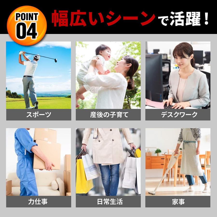 骨盤ベルト 腰痛ベルト 腰サポーター コルセット 滑車 産後 姿勢 猫背 男性 女性 サポートベルト 反り腰 腰痛 スポーツ |  | 08