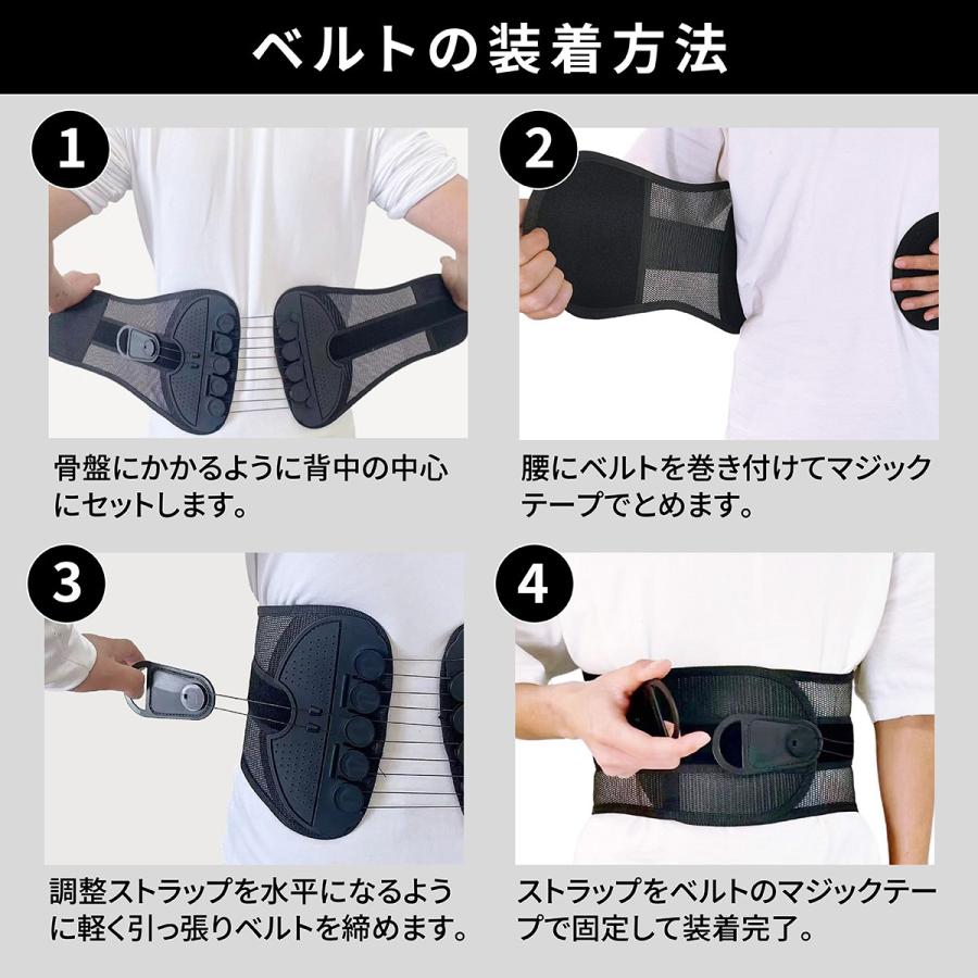 骨盤ベルト 腰痛ベルト 腰サポーター コルセット 滑車 産後 姿勢 猫背 男性 女性 サポートベルト 反り腰 腰痛 スポーツ |  | 09
