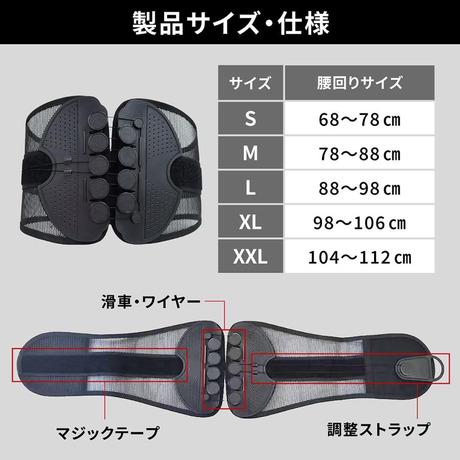 骨盤ベルト 腰痛ベルト 腰サポーター コルセット 滑車 産後 姿勢 猫背 男性 女性 サポートベルト 反り腰 腰痛 スポーツ |  | 10